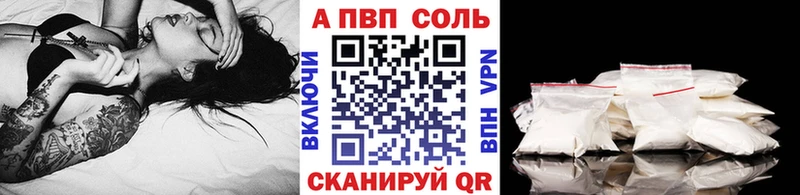 Alfa_PVP мука  наркота  Сорск 