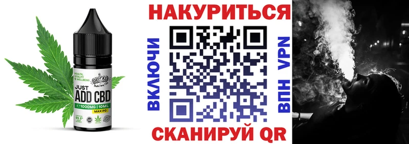 OMG маркетплейс  Сорск  Cannafood марихуана 