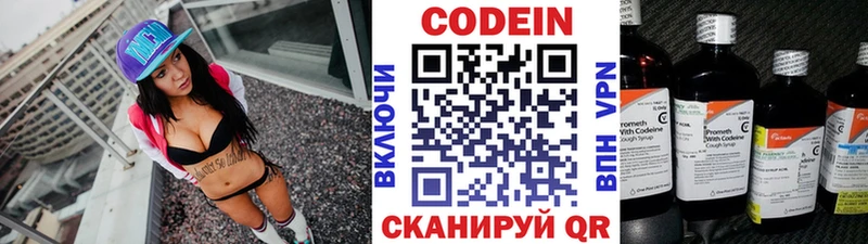 дарк нет Telegram  Сорск  Кодеиновый сироп Lean напиток Lean (лин)  магазин продажи наркотиков 