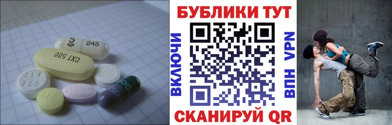 Ecstasy mix купить закладку Сорск
