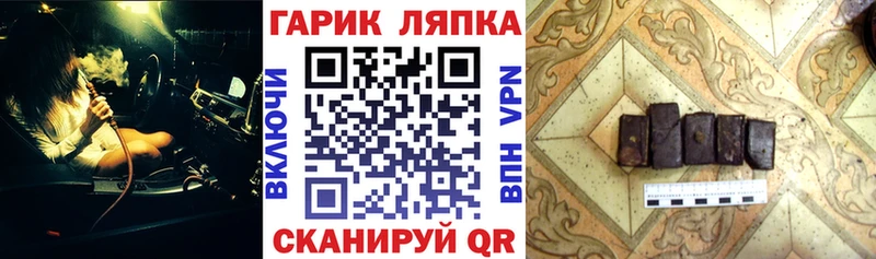 ГАШИШ гашик mega зеркало Сорск