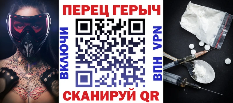Героин Афган  наркошоп  Сорск 