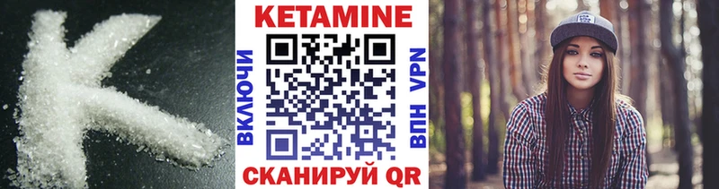 КЕТАМИН VHQ  ОМГ ОМГ рабочий сайт  Сорск  дарнет шоп 