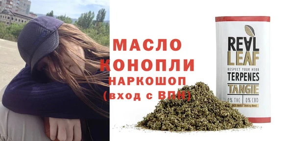 2c-b Абдулино