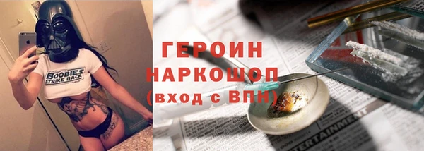 СК Абинск