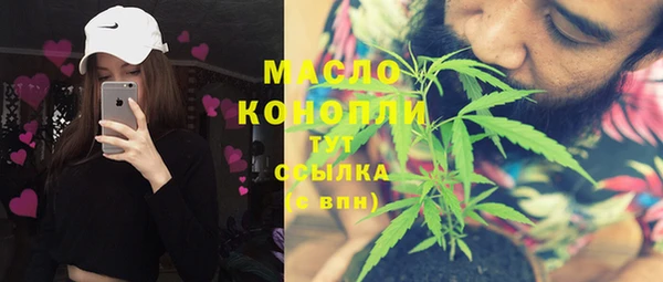 2c-b Абдулино
