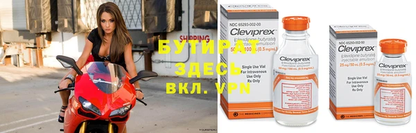скорость mdpv Магадан