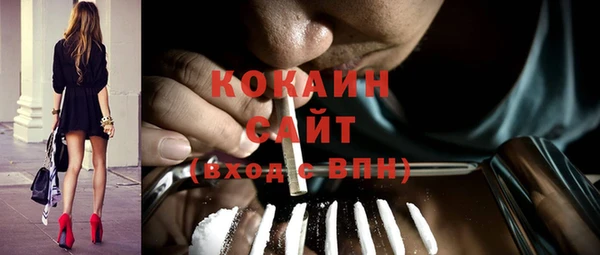2c-b Абдулино