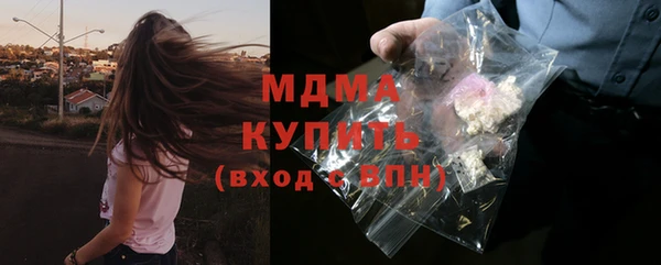 2c-b Абдулино
