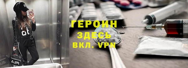 2c-b Абдулино