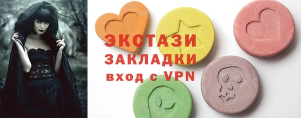 2c-b Абдулино