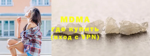 каннабис Магас