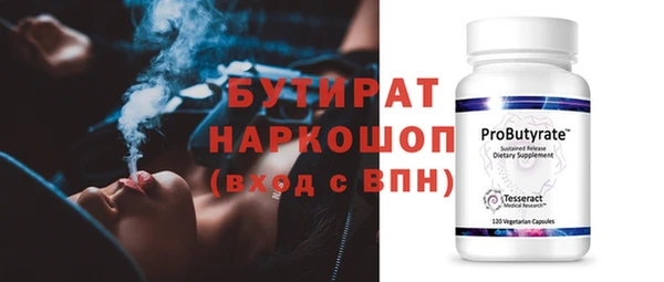 крисы Абаза