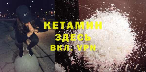 2c-b Абдулино