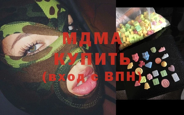 крисы Абаза
