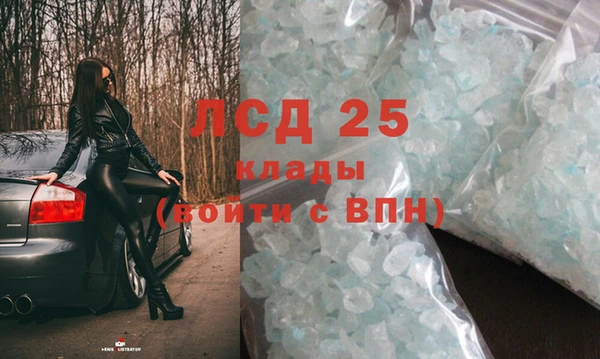 2c-b Абдулино