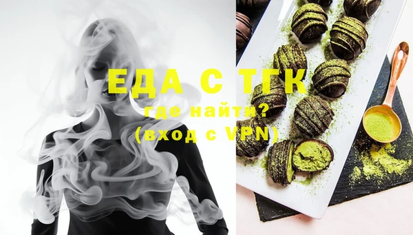 2c-b Абдулино