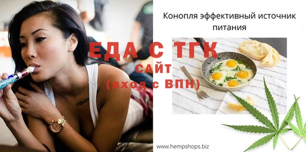 2c-b Абдулино