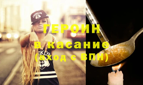 2c-b Абдулино