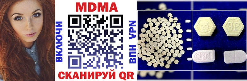 хочу наркоту  Сорск  MDMA молли 