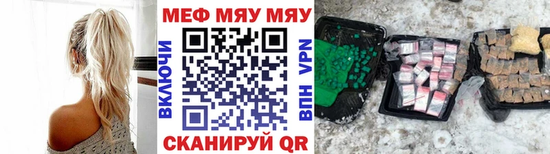 МЕФ мука Сорск