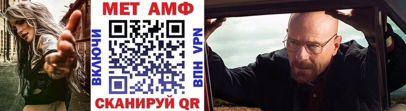 продажа наркотиков  Сорск  МЕТАМФЕТАМИН кристалл 