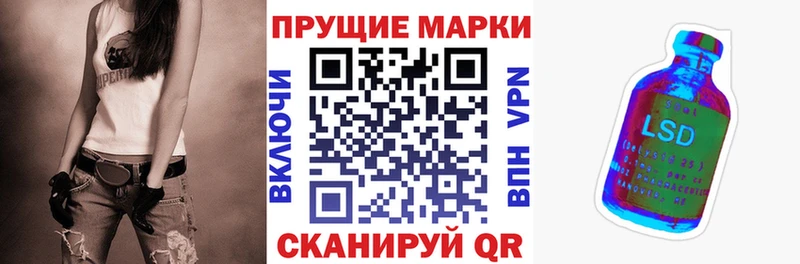 Марки N-bome 1,8мг  Сорск 
