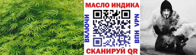 Дистиллят ТГК жижа  Сорск 